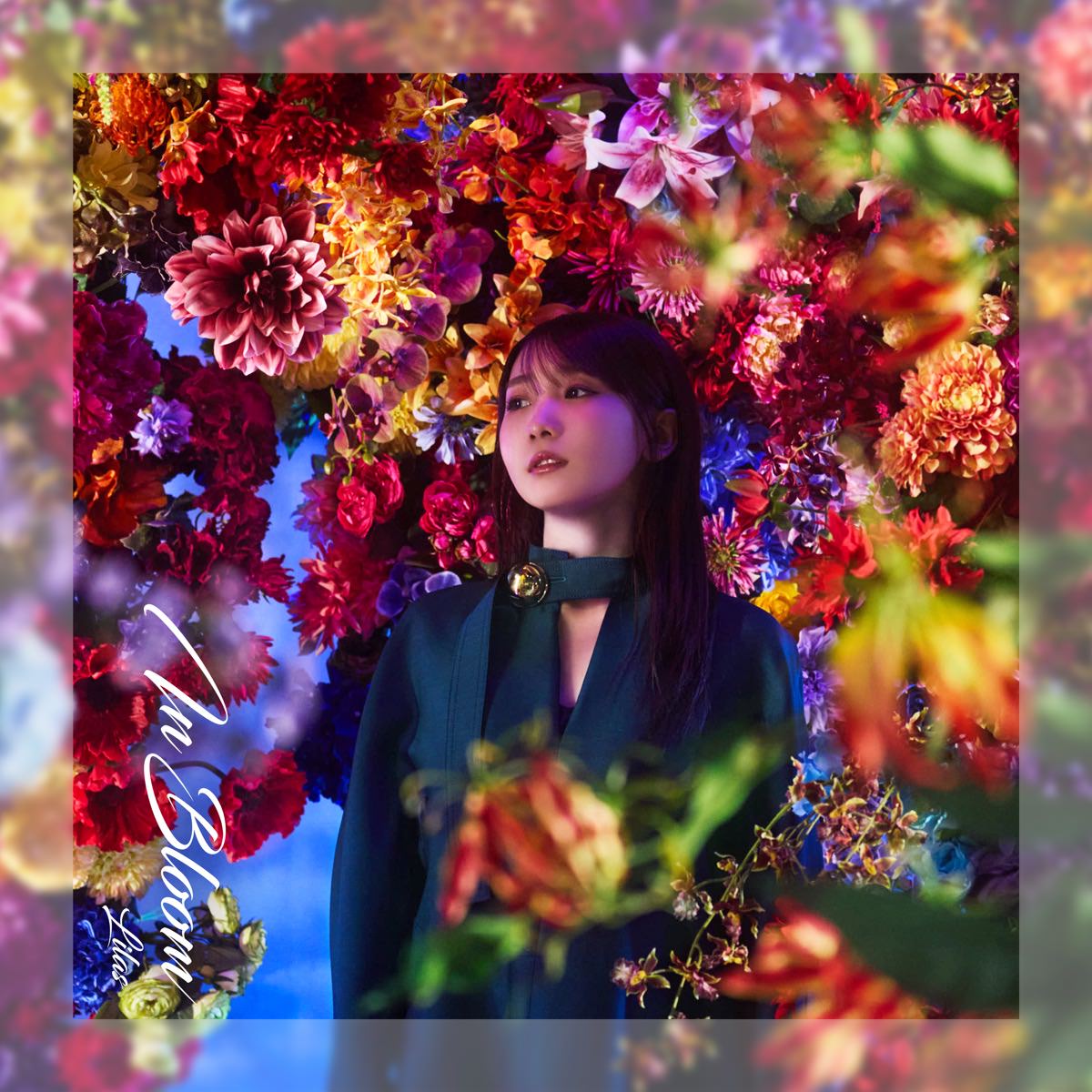 Discography / 幾田りら オフィシャルサイト