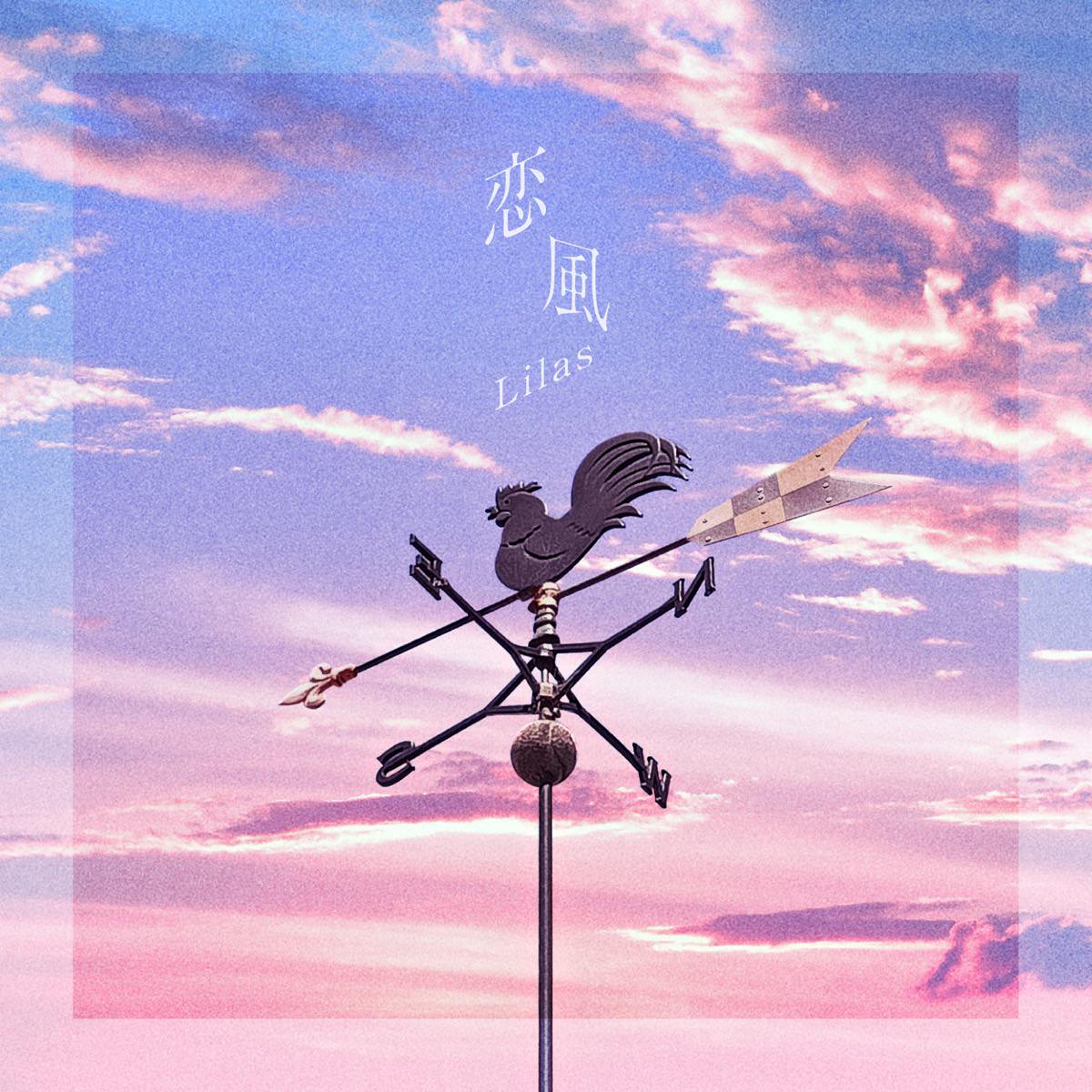 Discography / 幾田りら オフィシャルサイト